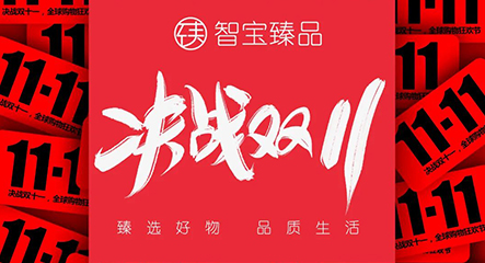 宁波市智宝文具有限公司